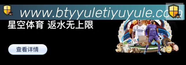 企业概况