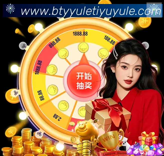 B体育官网APP 封面图